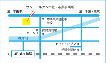 本社・市原事業所MAP